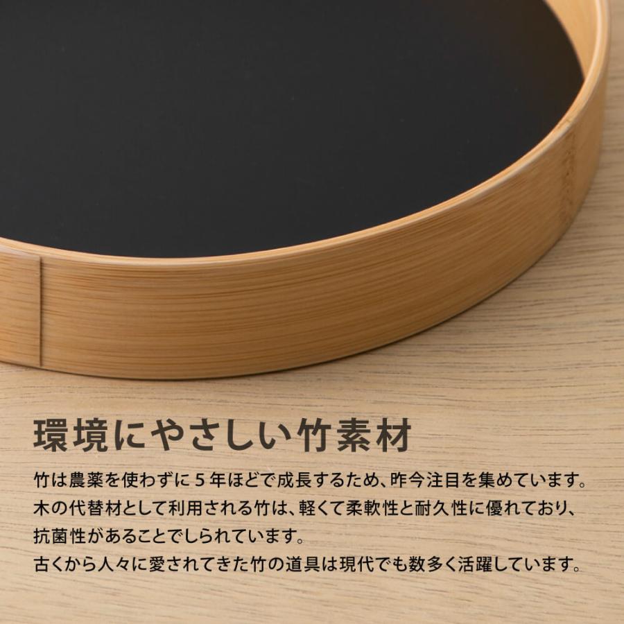 公長齋小菅 竹 盆 お盆 トレイ 丸型トレイ 丸型 北欧 おしゃれ φ200