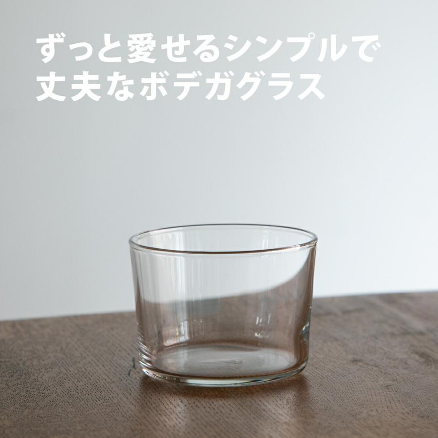 ボデガグラスの蓋になる小さなラタントレー 木村硝子店 ボデガ グラス 小 220 耐熱 コップ タンブラー ガラス食器