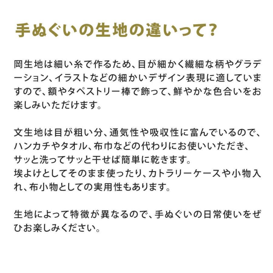 かまわぬ 手ぬぐい とうもろこし 手拭 総理 文 手芸 マスク 生地 おしゃれ かわいい 夏 野菜 Kmw のレンyahoo 店 通販 Yahoo ショッピング