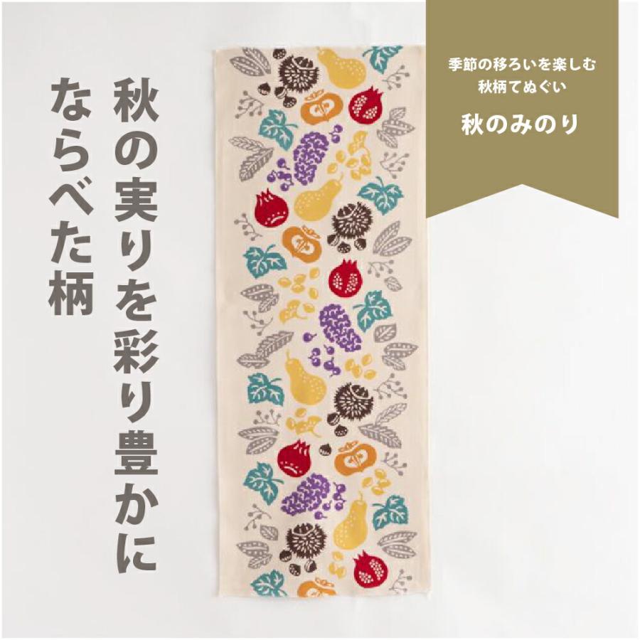 【新品未使用】かまわぬ 手ぬぐい 10枚まとめて 夏～秋に活躍する柄 かまわぬ夏の手拭い入荷しました。 - ここち すたいる