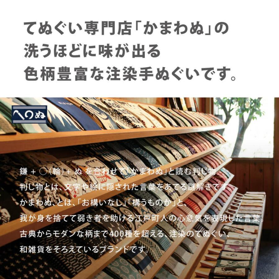 かまわぬ 手ぬぐい 染井吉野 注染 日本製 綿100%｜corazon-noren｜05