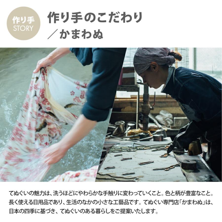 かまわぬ 手ぬぐい 淡色桜 注染 日本製 綿100%｜corazon-noren｜11