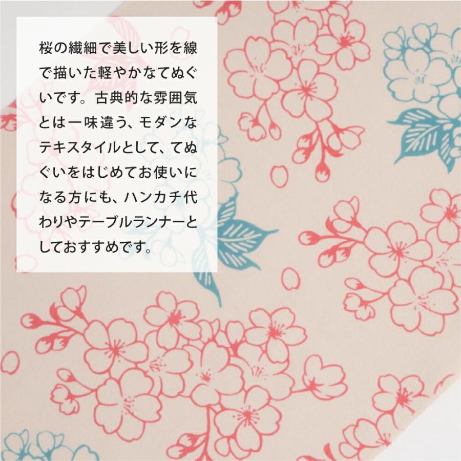 かまわぬ 手ぬぐい 淡色桜 注染 日本製 綿100%｜corazon-noren｜03