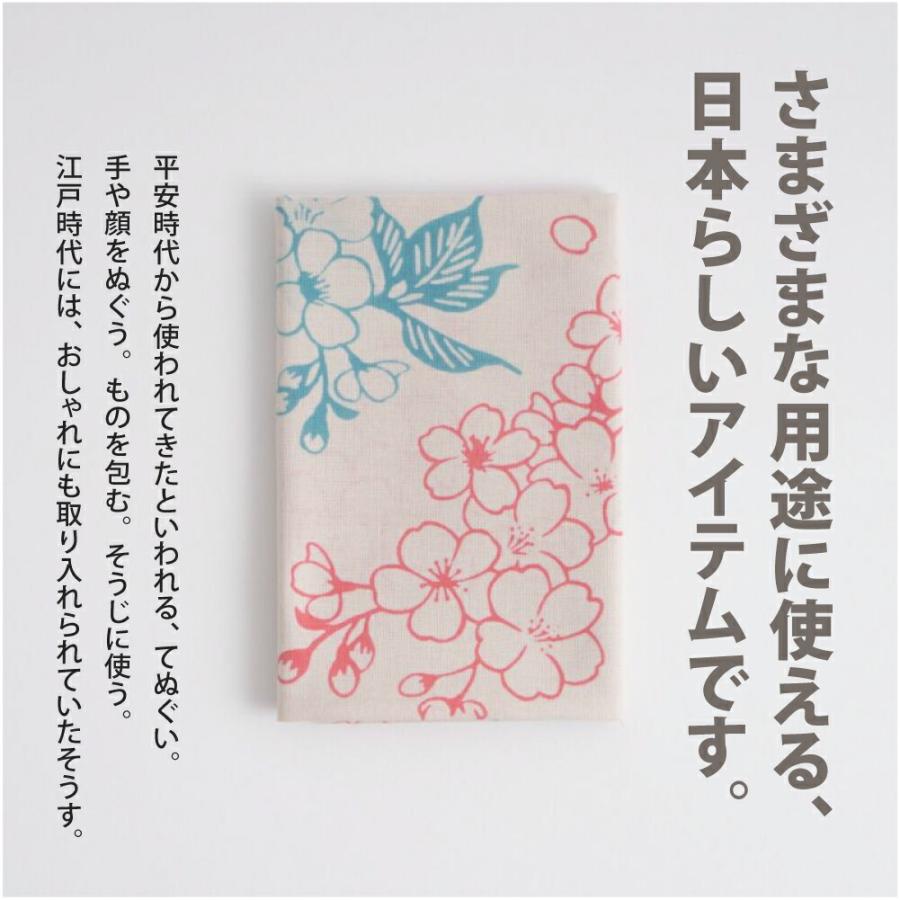 かまわぬ 手ぬぐい 淡色桜 注染 日本製 綿100%｜corazon-noren｜04