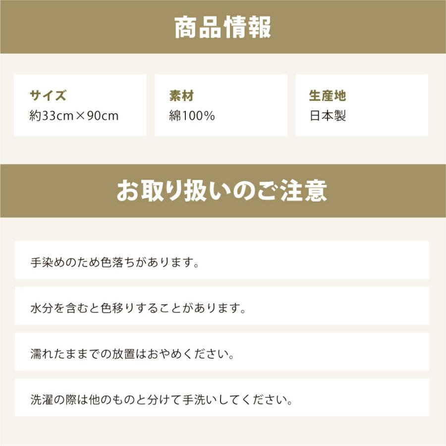 最大49%OFFクーポンかまわぬ 手ぬぐい アイスクリーム 注染 日本製 綿100% 着物、浴衣 かまわぬ 注染 手ぬぐい おでん小紋 日本製 サイズ:33cm×90cm 綿100% 総理 冬柄