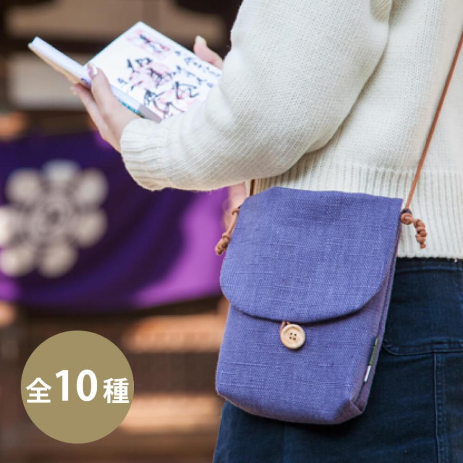 御朱印帳 袋 2冊 のこり染 ケース 御朱印 かわいい 朱印帳 バッグ おしゃれ Theculturenewspaper Com