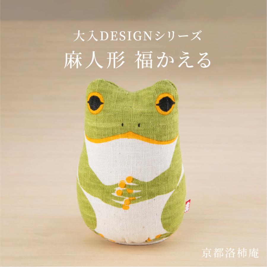 fric ぬいぐるみ 未開封品 ぬいぐるみ かえる 置物 人形 麻 カエル 麻人形 おしゃれ : 豊かな