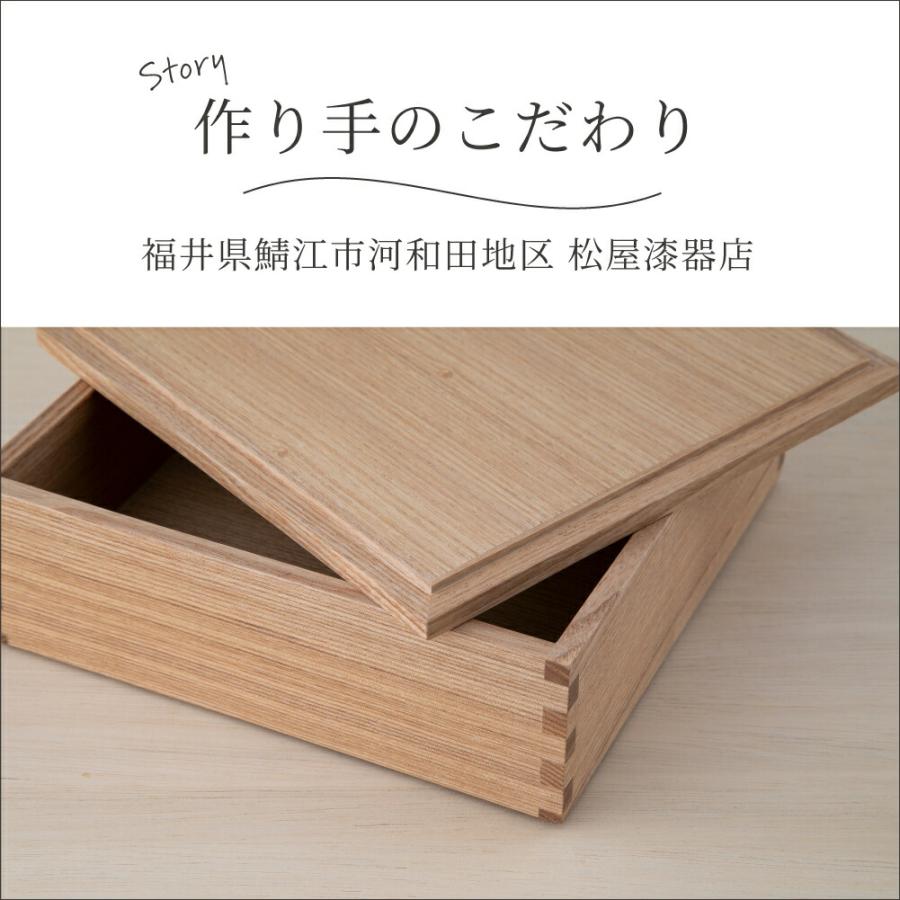 松屋漆器店 重箱 2段 6寸 2〜3人用 木製重箱 日本製 おしゃれ｜corazon-noren｜11