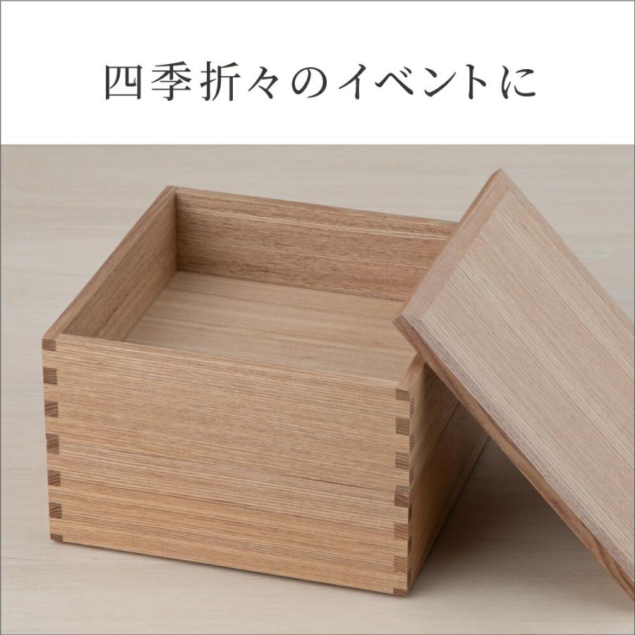 松屋漆器店 重箱 2段 6寸 2〜3人用 木製重箱 日本製 おしゃれ｜corazon-noren｜06