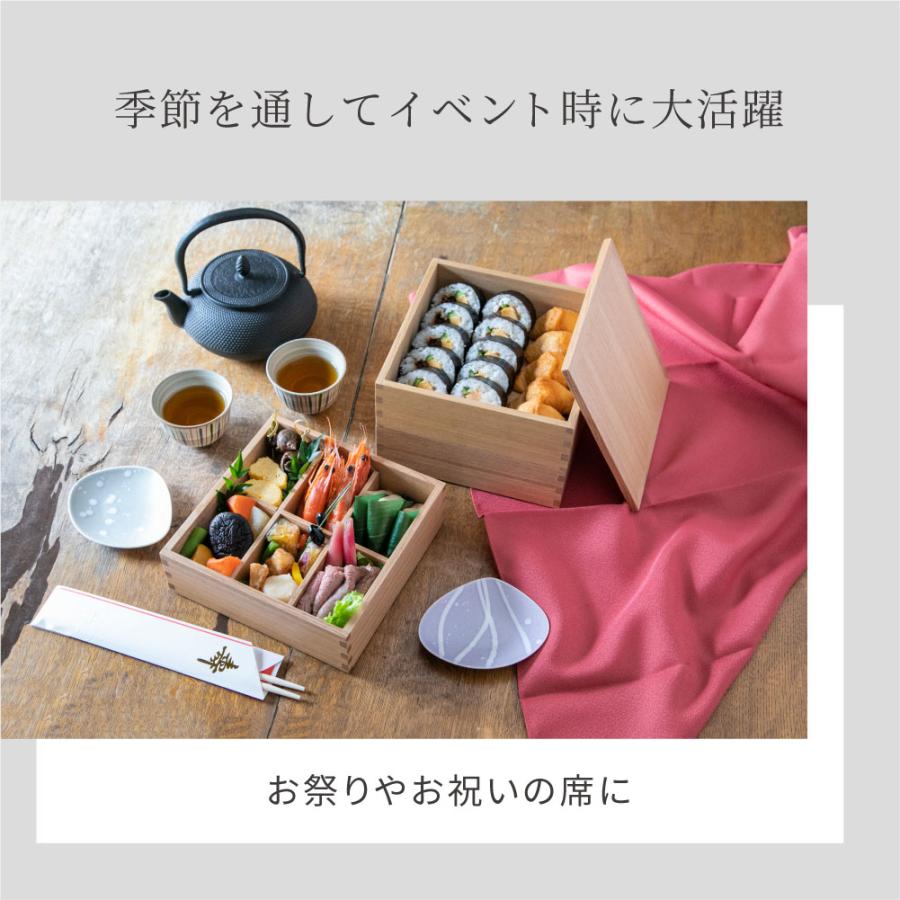 松屋漆器店 重箱 2段 6寸 2〜3人用 木製重箱 日本製 おしゃれ｜corazon-noren｜07