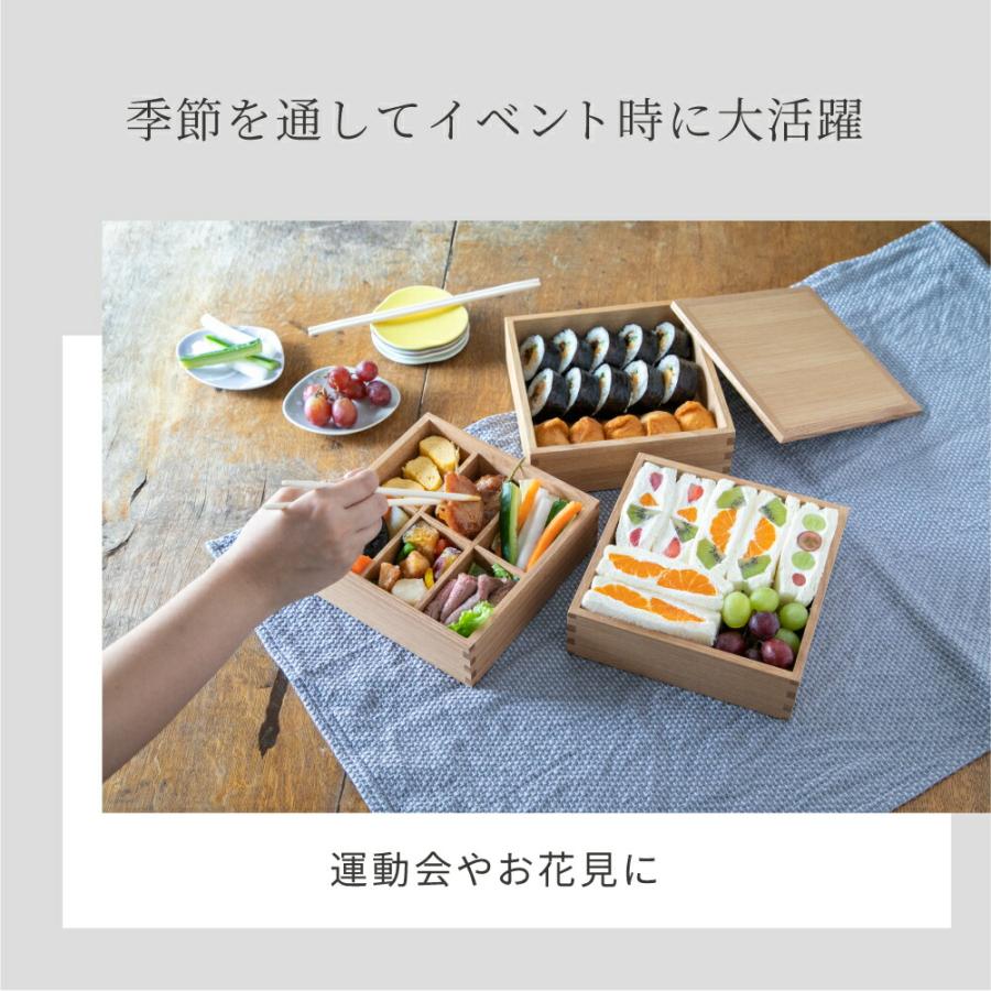 松屋漆器店 重箱 2段 6寸 2〜3人用 木製重箱 日本製 おしゃれ｜corazon-noren｜08