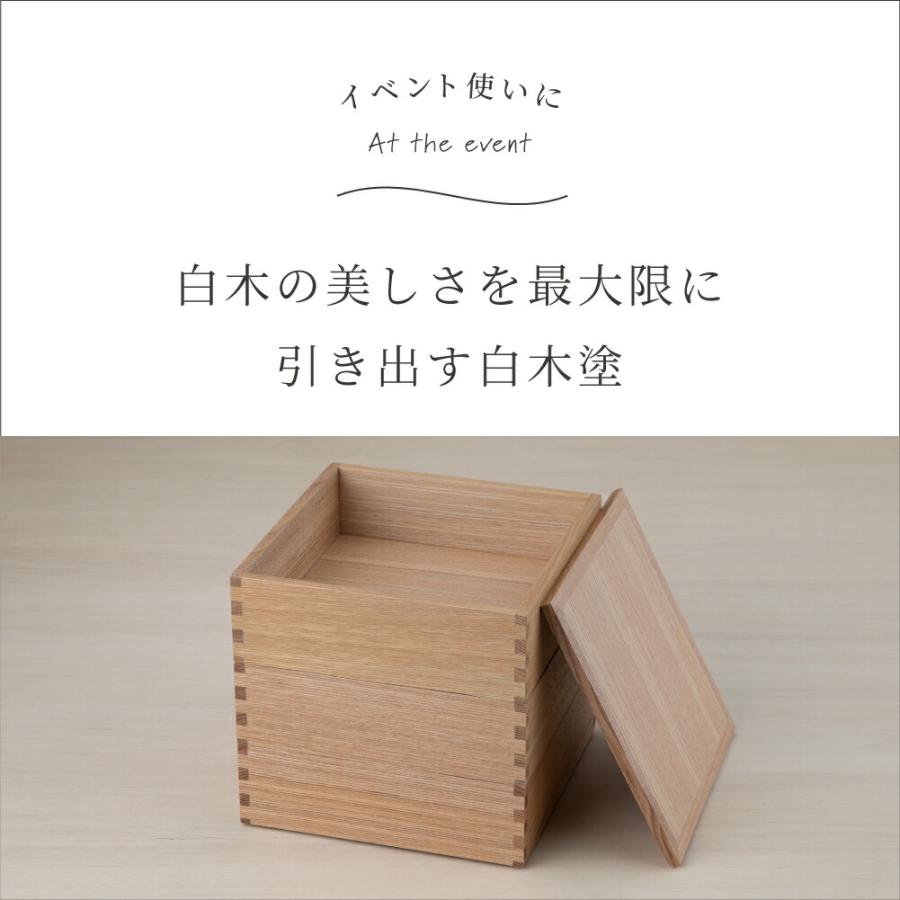 松屋漆器店　白木塗　三段重 松屋漆器店 白木 6寸三段重 内朱 | 食器と料理道具の専門店