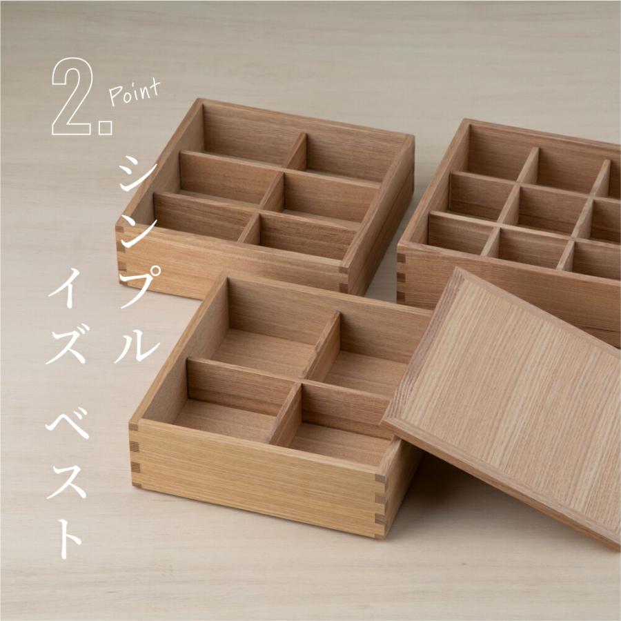 松屋漆器店 重箱 六つ切仕切り 6寸重箱用 仕切り板 6寸用 : 豊か