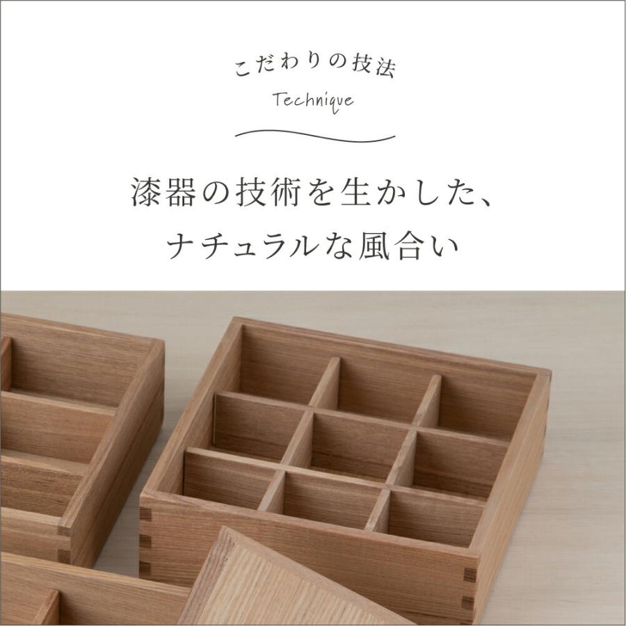 松屋漆器店 重箱 九つ切仕切り 6寸重箱用 仕切り板 6寸用 : 豊かな