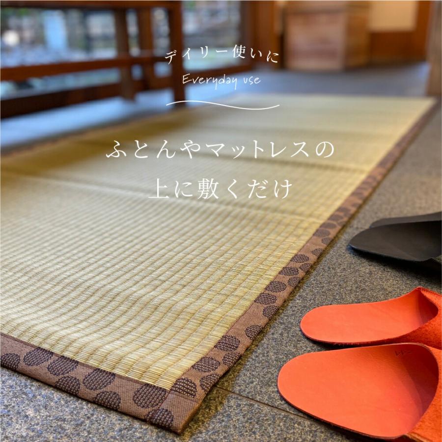 松葉畳店 寝ござAndo 国産 敷くだけ簡単い草シーツ : 豊かなくらしの 