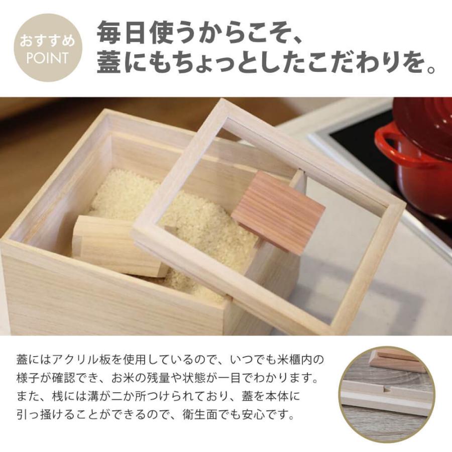 【みるく】【ほぼ未使用】桐箱の米びつ 10kg 1合枡付き 米櫃 おしゃれ 楽天市場】【国産桐使用 桐米びつ 10kg】 米櫃 桐製 一合枡付き