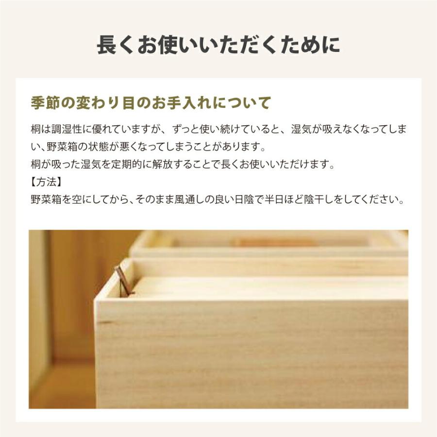野菜保存箱 S 野菜ストッカー ベジタブルストッカー 保存箱 桐箱 増田桐箱店 キッチン用品 Mdk 豊かなくらしの道具店 のレンyahoo 店 通販 Yahoo ショッピング