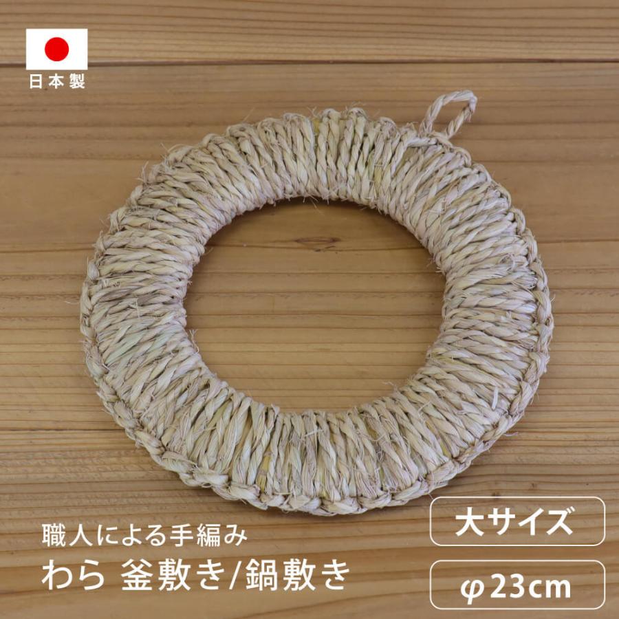 鍋敷き おしゃれ 手作り 北欧 大 23cm 木 松野屋 鍋敷 鍋しき Mny 豊かなくらしの道具店 のレンyahoo 店 通販 Yahoo ショッピング