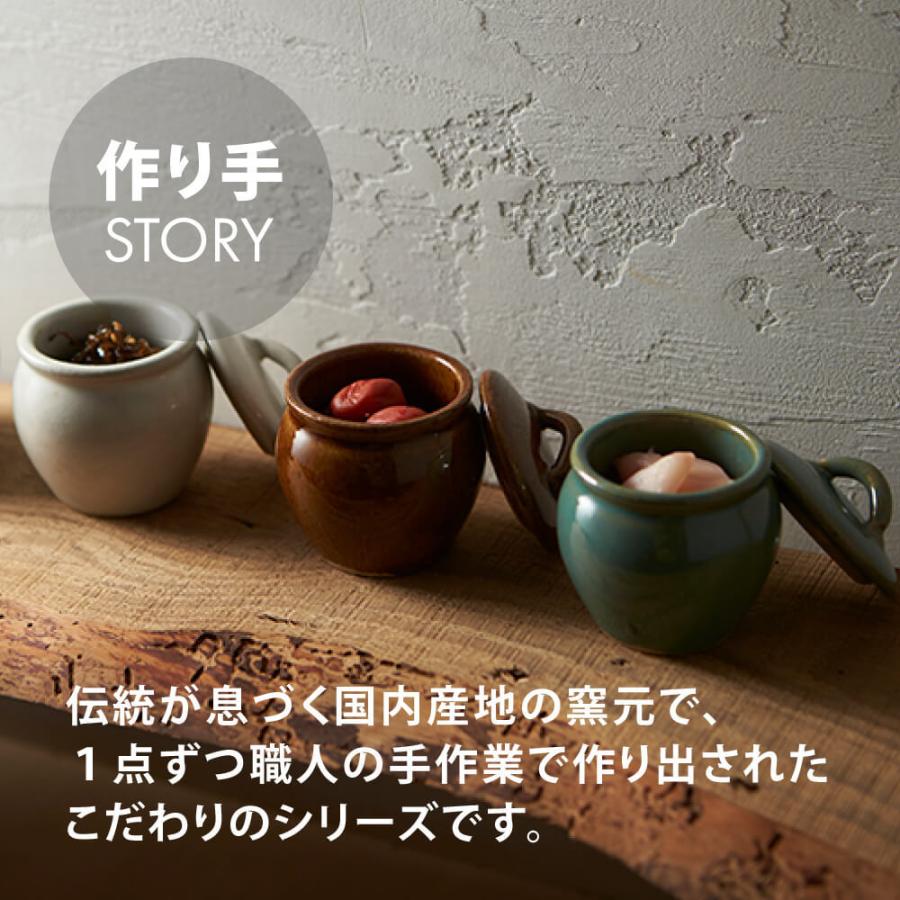益子焼 菓子入れ、 小物入れ 漬物容器 jyobi 120ml Sサイズ 保存瓶 ミニカメ 蓋付き おしゃれ 卓上