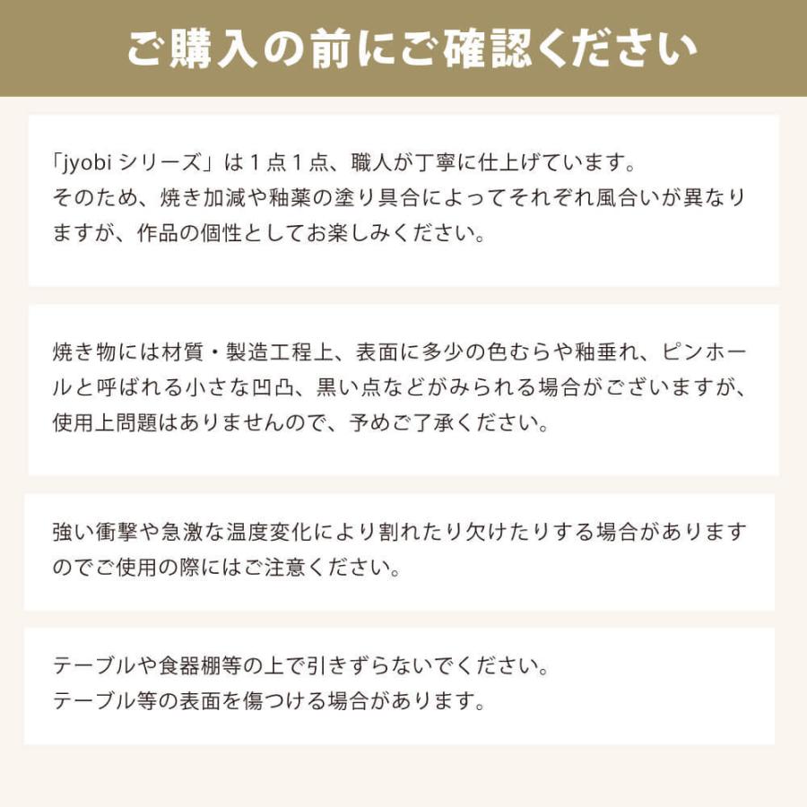 漬物容器 jyobi 310ml Lサイズ 保存瓶 ミニカメ 蓋付き おしゃれ 卓上壺 益子焼｜corazon-noren｜13