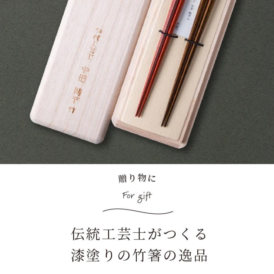 箸蔵まつかん 夫婦箸セット ペアセット 漆塗り 日本製 21.5cm 23.5cm 上質 天然木｜corazon-noren｜02