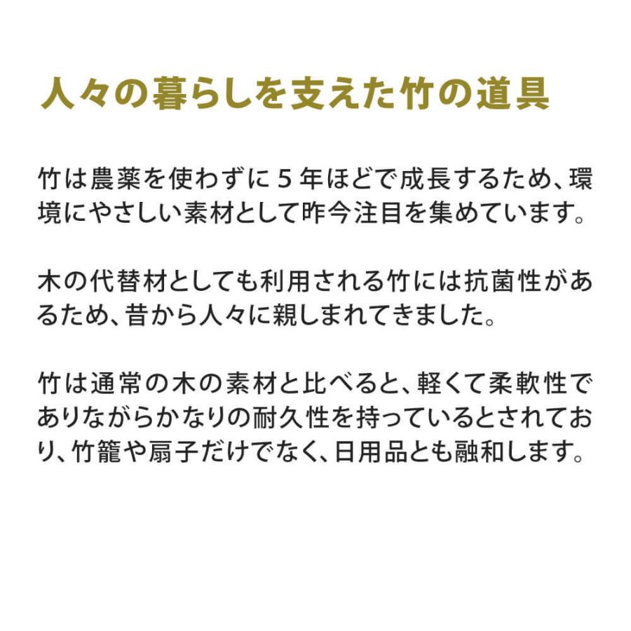 雅竹 竹製 米とぎマドラー&泡立て器 日本製 雅竹 天然竹 自然 キッチンツール ご飯 白米 サラダ ホイ｜corazon-noren｜08