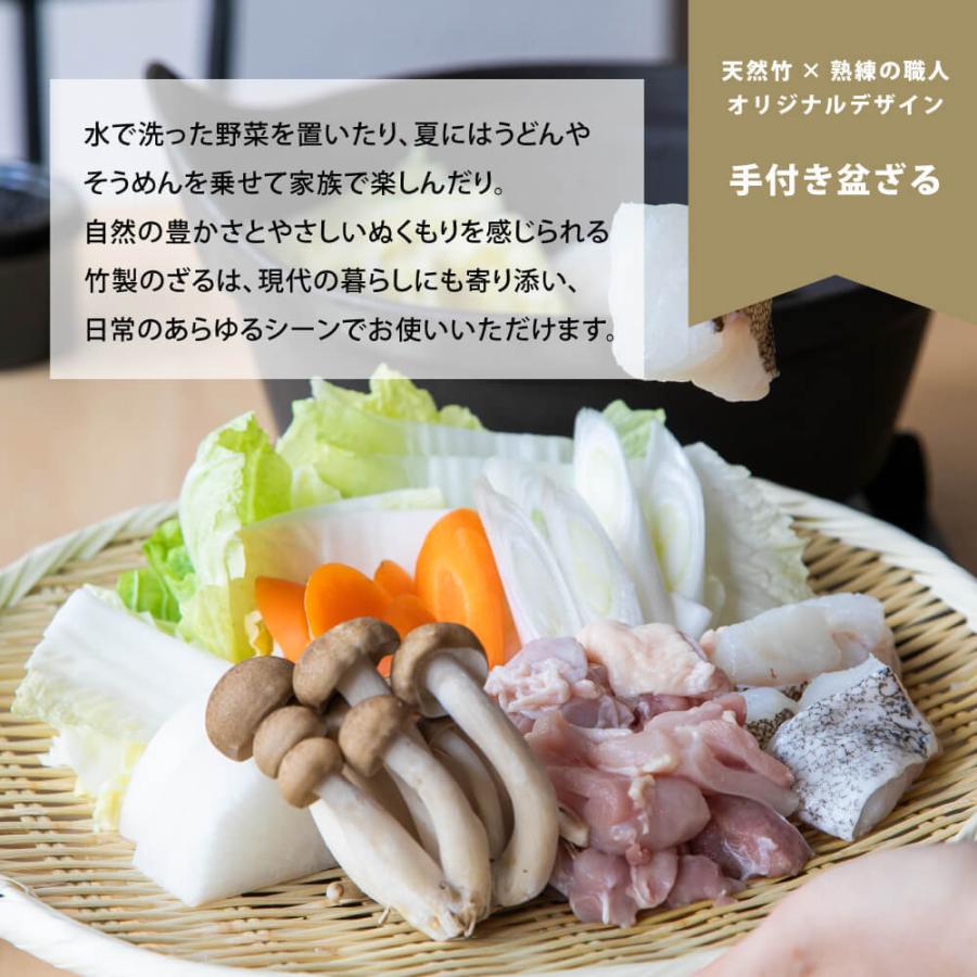 竹ハンドル付 菓子皿 サービングプレート スタンド/箱付 日本製 雅竹 竹製 手付盆ざる 27cm(9寸) 日本製 木 おしゃれ 取っ手付き 持ち