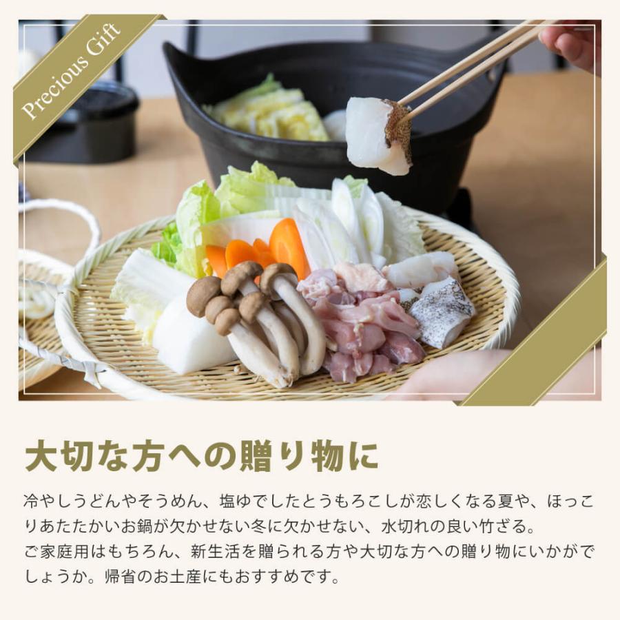 雅竹 竹製 手付盆ざる 27cm(9寸) 日本製 木 おしゃれ 取っ手付き 持ち