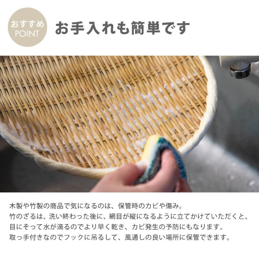 雅竹 竹製 手付盆ざる 27cm(9寸) 日本製 木 おしゃれ 取っ手付き 持ち