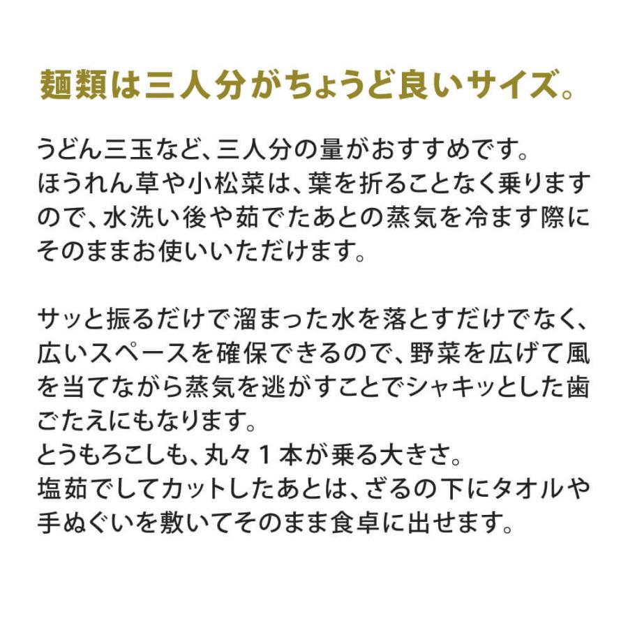 雅竹 竹製 手付盆ざる 30cm(尺0寸)  日本製 木 おしゃれ 取っ手 持ち手付き おすすめ 通販｜corazon-noren｜08