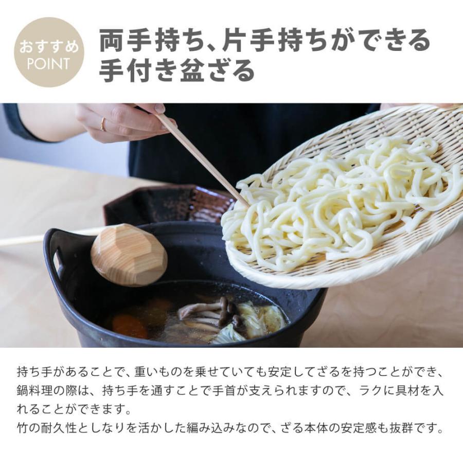 雅竹 竹製 手付盆ざる 33cm(尺1寸) 日本製 木 おしゃれ 取っ手 持ち