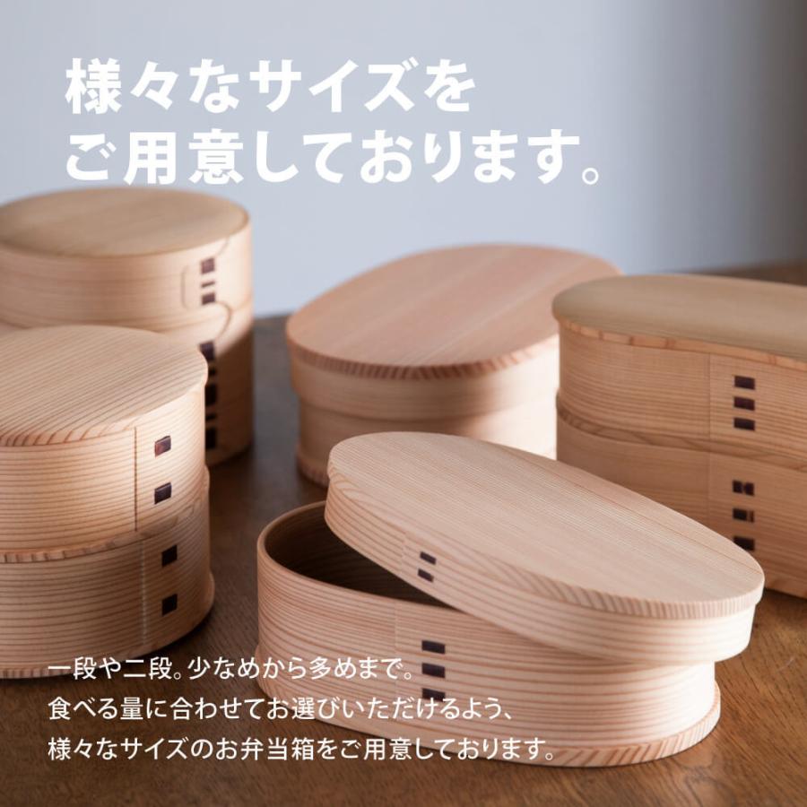 大館工芸社 曲げわっぱ 弁当箱 秋田 二つ重ね 二段 まげわっぱ 大館工芸社 曲げわっぱ 弁当箱 秋田 二つ重ね 二段 まげわっぱ