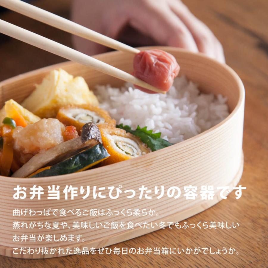 大館工芸社 曲げわっぱ 弁当箱 秋田 二つ重ね 二段 まげわっぱ 大館工芸社 曲げわっぱ 弁当箱 秋田 二つ重ね 二段 まげわっぱ