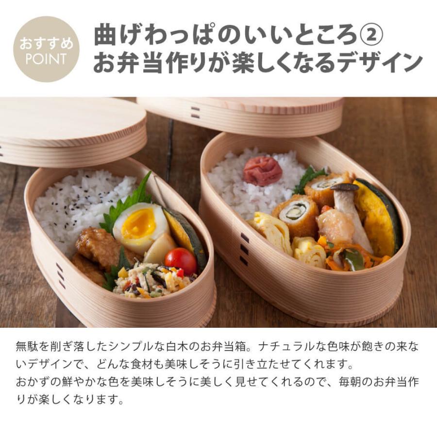 大館工芸社 曲げわっぱ 弁当箱 秋田 二つ重ね 二段 まげわっぱ 大館工芸社 曲げわっぱ 弁当箱 秋田 二つ重ね 二段 まげわっぱ