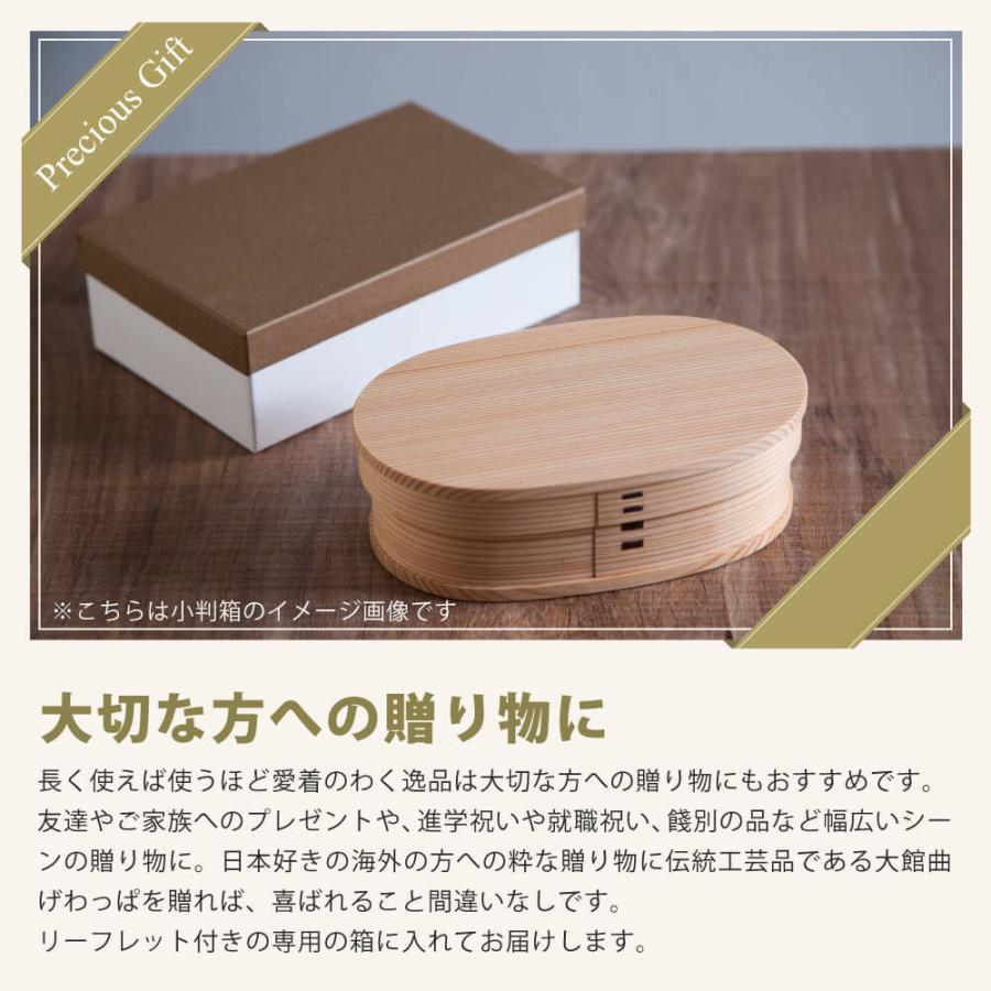 大館工芸社 曲げわっぱ 弁当箱 秋田 二つ重ね 二段 まげわっぱ 大館工芸社 曲げわっぱ 弁当箱 秋田 二つ重ね 二段 まげわっぱ