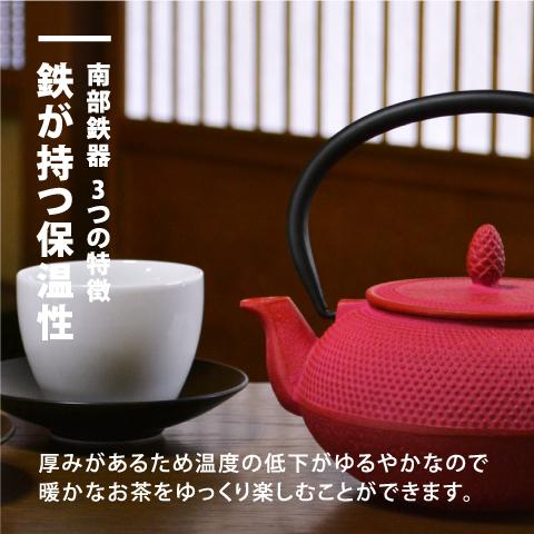 南部鉄器 急須 アラレ 0.6L ローズピンク カラーポット 日本製