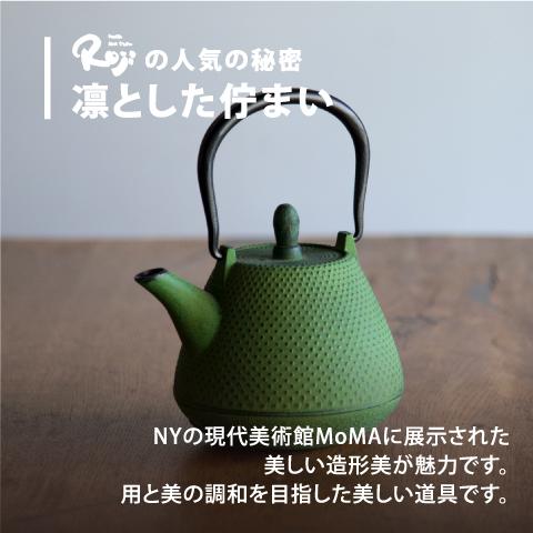 南部鉄器 ☆未使用品☆ 急須 未使用 南部鉄器 急須 急須鉄瓶 小林工芸社 乙女の像 - メルカリ