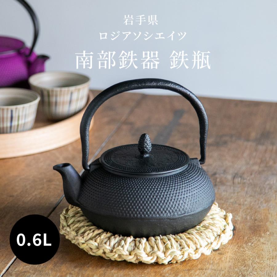 超安い品質 砺波商店 99-12-50096 南部鉄瓶 鉄瓶 丸南部形 黒 1.2L MT
