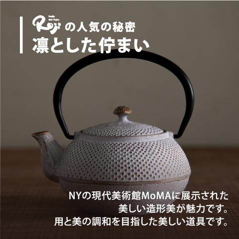 南部鉄器 急須 アラレ 0.4L 白/ゴールド カラーポット 日本製 南部鉄器 急須 アラレ 0.4L 白/ゴールド カラーポット 日本製