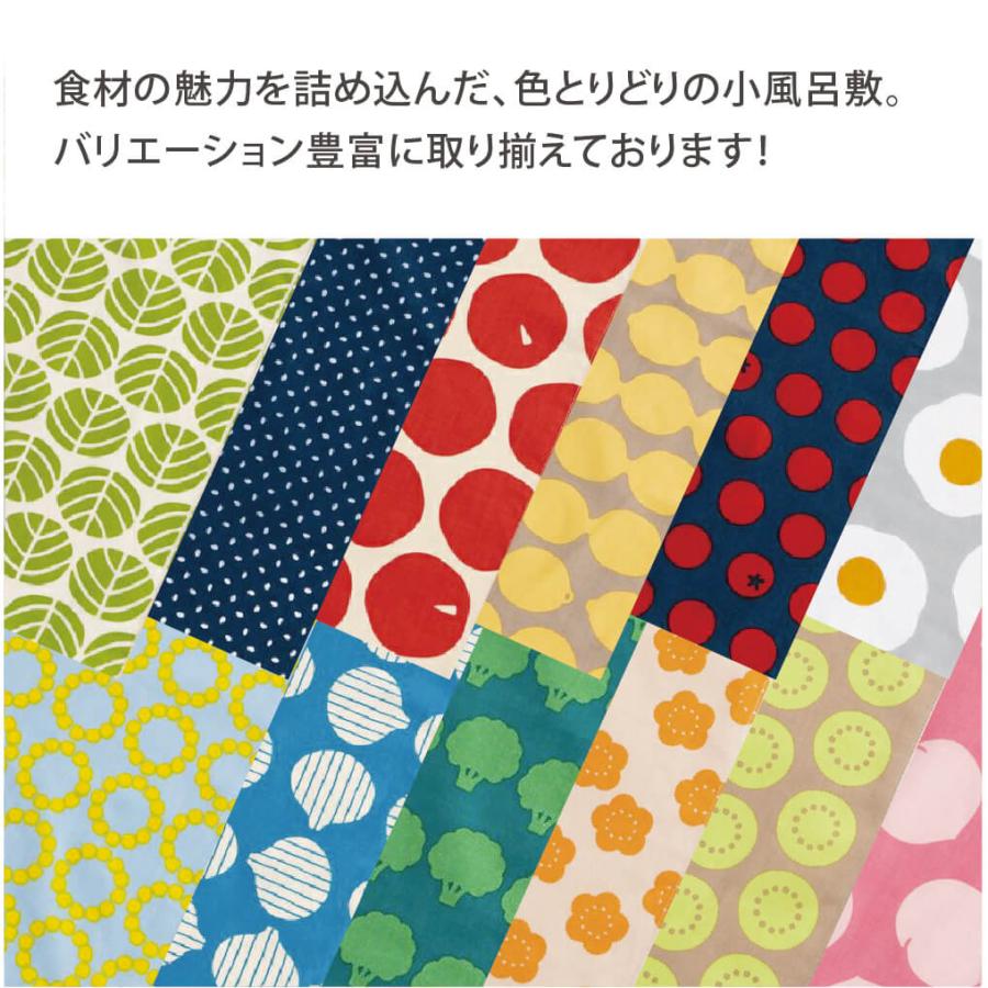 かまわぬ おいしい風呂敷 お弁当包み 日本製 綿100% 50cm 小風呂敷 ふろしき｜corazon-noren｜03