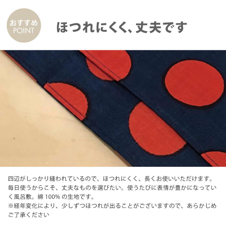 かまわぬ　おいしい風呂敷　6枚セット　　② Amazon.co.jp: かまわぬ おいしい風呂敷 うめにんじん/日本製