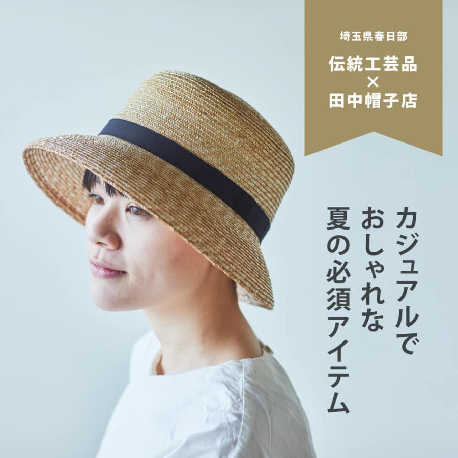 田中帽子店 casablanca カサブランカ ナチュラル 麦わら帽子