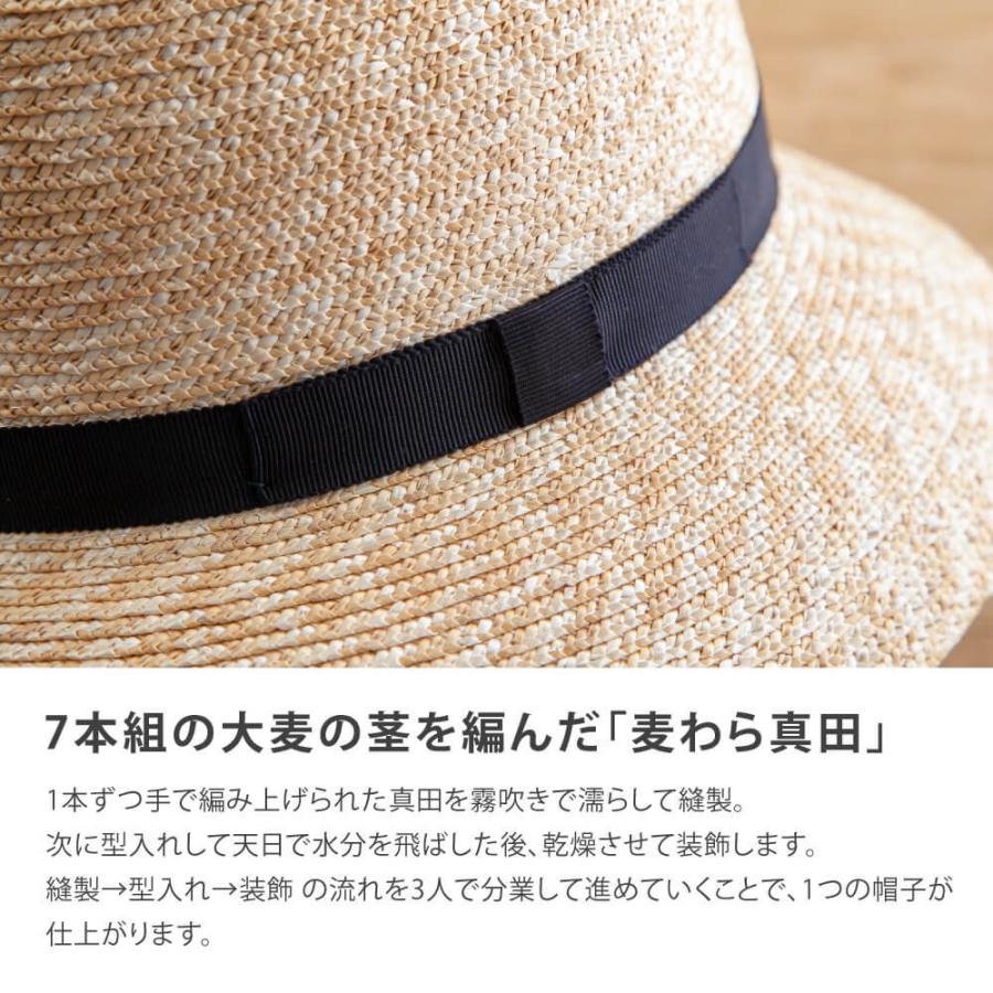 田中帽子店 casablanca カサブランカ ナチュラル 麦わら帽子
