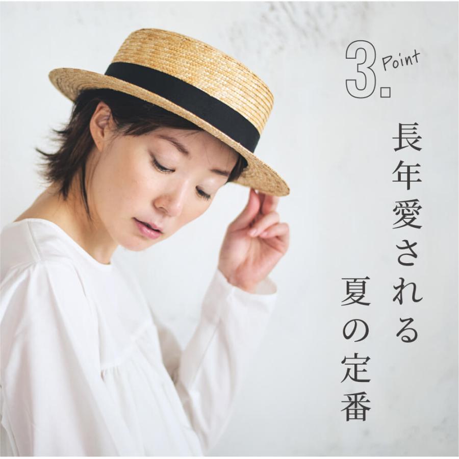田中帽子店 マラン・ジー 麦わらカンカン帽 婦人用 レディース