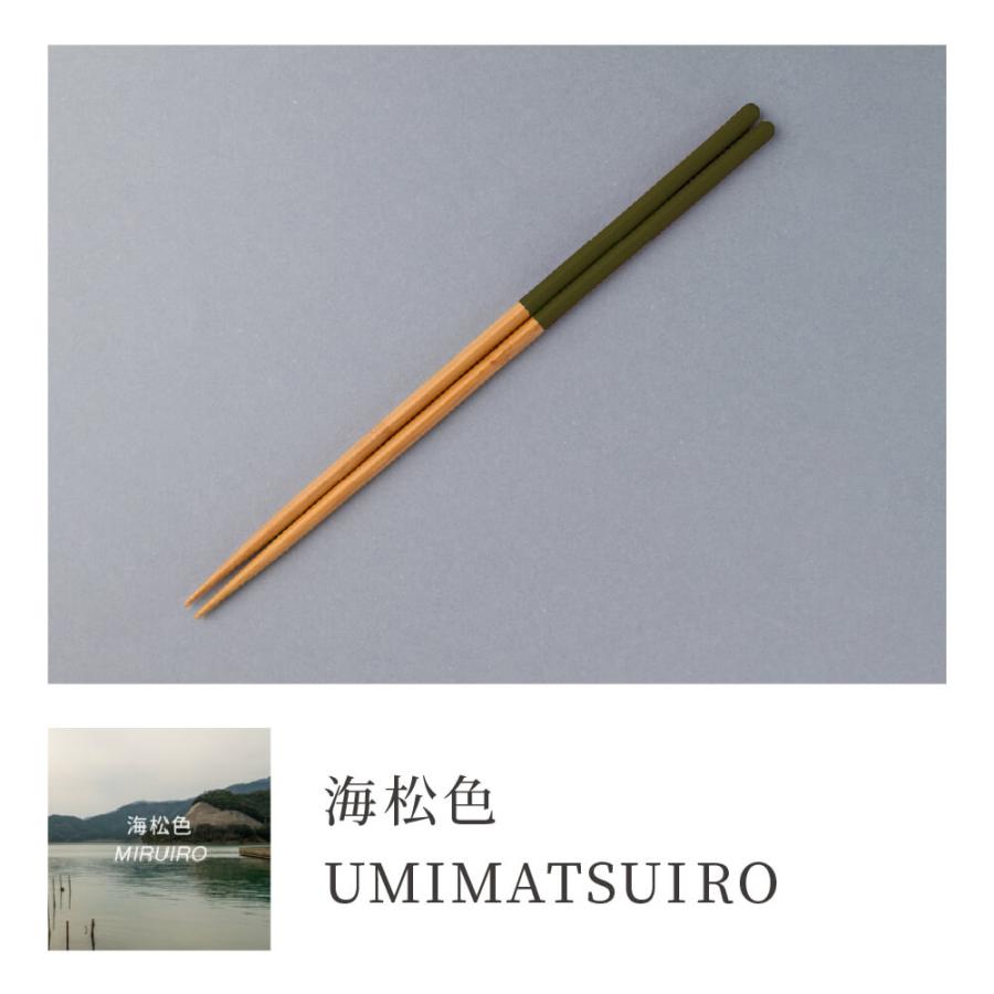 箸蔵まつかん 食洗機対応 菜箸 30cm 箸 おしゃれ 日本製 菜ばし : 豊か