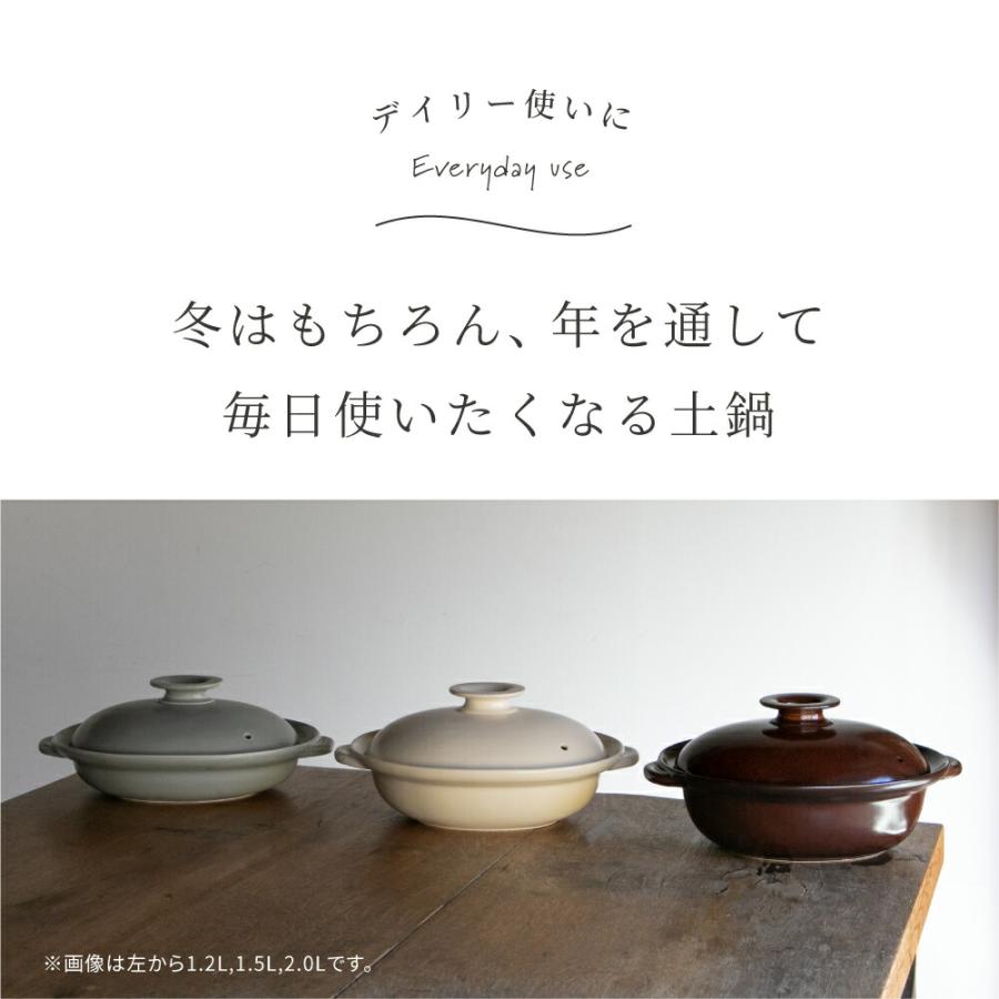 土鍋・鍋　/萬古焼/かなえ/kanae KANAE かなえ｜萬古焼だえん土鍋 ホワイト - 通販サイトの