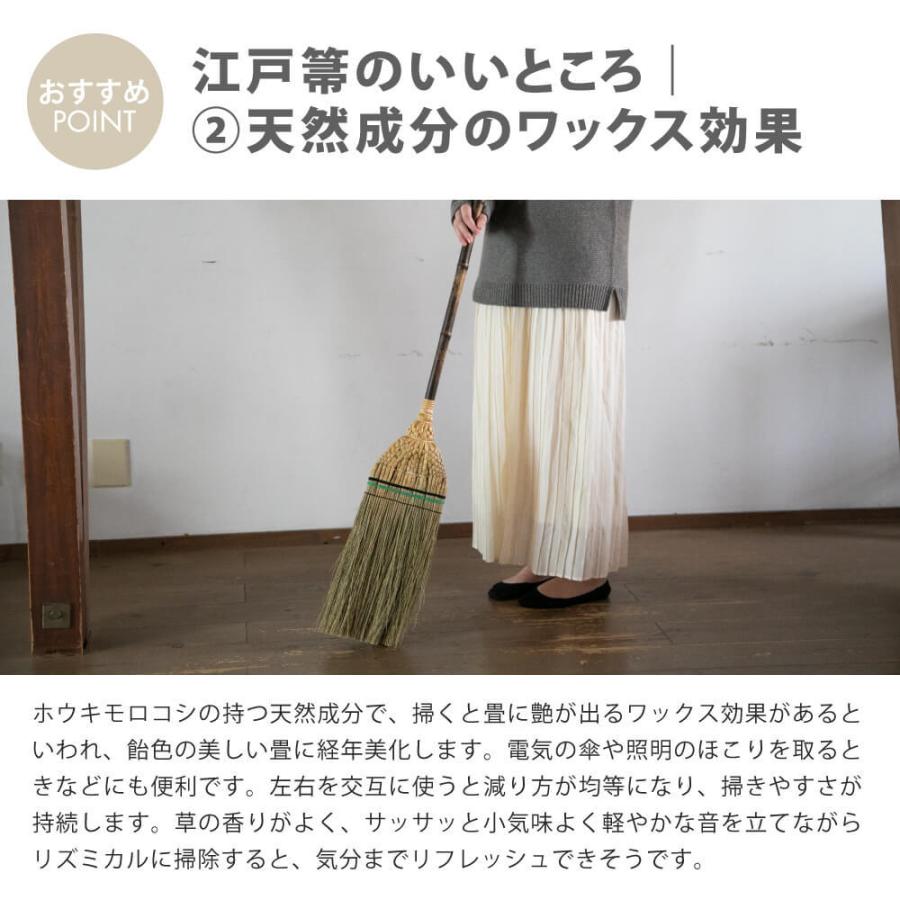 白木屋傳兵衛 江戸長柄箒 上 白木屋伝兵衛 座敷箒 ほうき ホウキモロコシ 掃除 日本製 おしゃ Sdb のレンyahoo 店 通販 Yahoo ショッピング