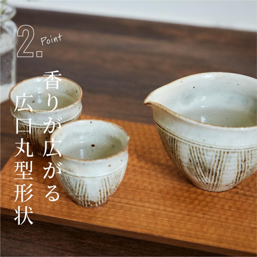 酒器 食器 陶器 おしゃれ 和食器 白水工房 粉引片口 丸 : 豊かなくらし