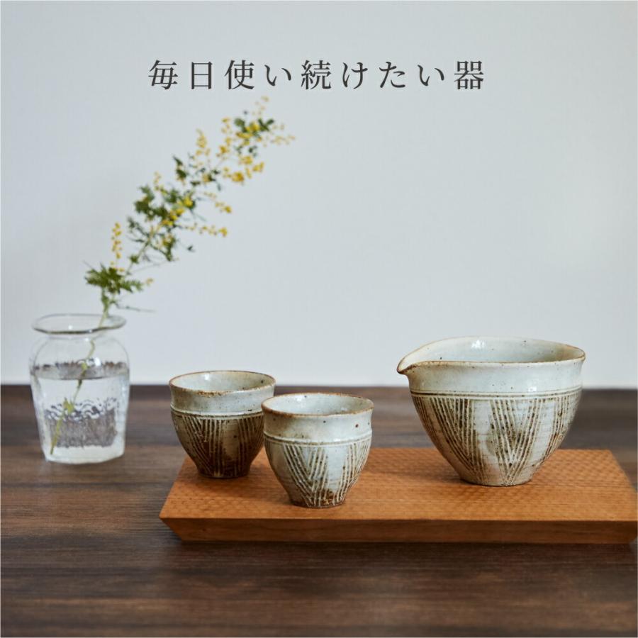 酒器 食器 陶器 おしゃれ 和食器 白水工房 粉引片口 丸 : 豊かなくらし