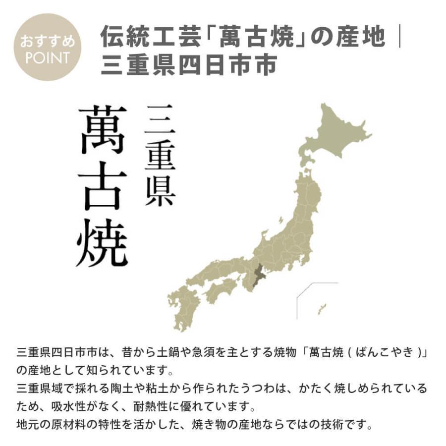 ガスグリル用耐熱陶板 萬古焼 万古焼 日本製 千陶千賀陶器 陶器 料理 調理 油 魚焼き｜corazon-noren｜07